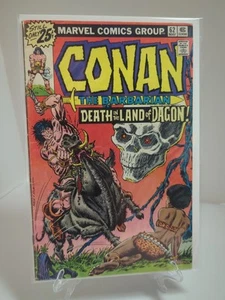Conan the Barbarian #62 (1976) Marvel Comics, Newsstand Variant - Picture 1 of 14