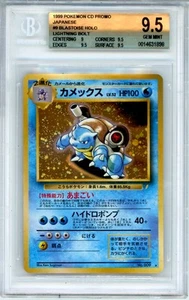 BGS 9.5 Japanese Blastoise Holo #009 CD Promo Pokémon Card 1999 - Picture 1 of 2