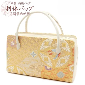 Japanese Kimono Bag Nishijin-ori Pure Silk Floral Diamond Kyoto's Classic Item - Picture 1 of 10