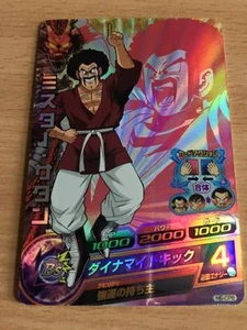 Carte Dragon Ball Z DBZ Dragon Ball Heroes Part 6 #H6-CP8 Holo BANDAI 2011 - Foto 1 di 1