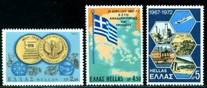 1972 Traktor, Medaille, Staudamm, Industrie, Strom, Brücke, Schiff, Akropolis, Flagge, Griechenland, 1103, MNH - Bild 1 von 1