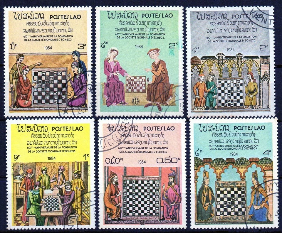 Republica Laos  serie completa año 1984  usada   deportes - ajedrez - Imagen 1 de 1