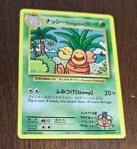 Pokemon TCG - Exeggutor - XY Evolutions - 109/108 - Imagen 1 de 2