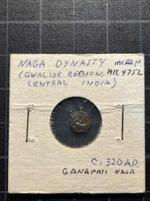 India Naga Gwalior Ganapati c320 AD  Foto 1 de 2