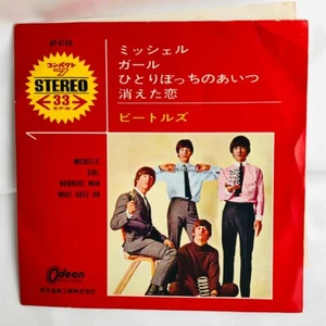 The Beatles Michelle Japan 7" EP Vinyl Stereo 4-Song Odeon Rock Pop Rock 1966 - Picture 1 of 5