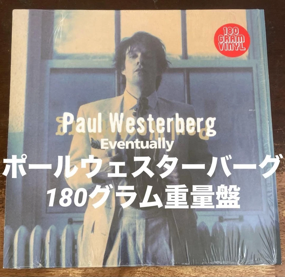 Paul Westerberg 180g Heavyweight Vinyl LP 1996 US Press Rare Foto 1 de 4