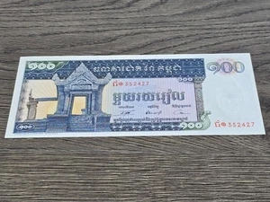Cambogia 100 Centriels | 1963-72 | CONDIZIONI NON CIRCOLATE | 2427 - Foto 1 di 2