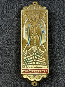 MEZUZAH Jewish 3.25" Brass Doorpost Case/Hebrew Shema Shaddai Blessing NO SCROLL - Picture 1 of 3