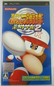 Jikkyou Powerful Pro Yakyuu Portable 2 (JAP) Pawapuro Jeu Sony PSP Complet Jap - Imagen 1 de 4