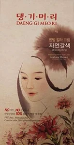 Daeng Gi Meo Ri Medicinal Herb Hair Color to cover gray hair (Natural Brown) - Picture 1 of 4