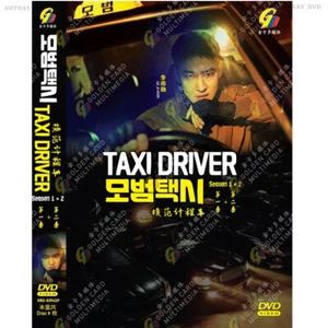 Korean Drama DVD Taxi Driver Season 1+2 Vol.1-32 End (2021/2023) English Sub - Picture 1 of 3