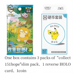 Pokemon S-Chinese 151 Hope Booster Coin Collection Box Pikachu & Psyduck - Picture 1 of 25