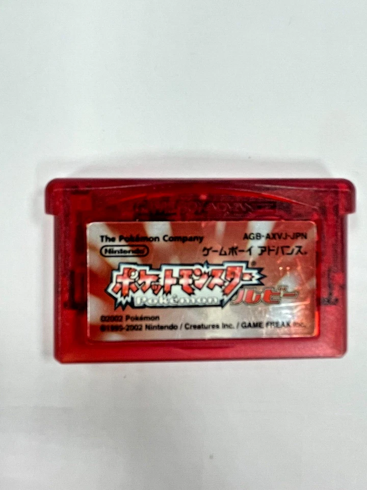 GBA Pokemon Ruby Japanese Game Boy Advance Cart Only Japan Authentic - Image 1 of 1