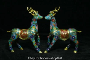 23 cm Chinese Fengshui Bronze Cloisonne Enamel Flower Fu Lucky Deer Statue Pair - Picture 1 of 10