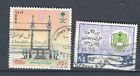 Saudi Arabia  Middle East  Postaly Used Commemorative Stamps Lot ( Sa 653)