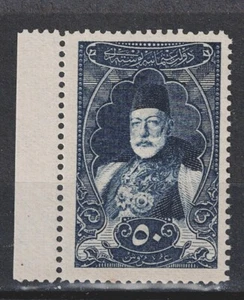 Osmanisches Reich 1.WK Klassik Briefmarke Sultan Mohammed Stempel 1917 postfrisch TU - Bild 1 von 1