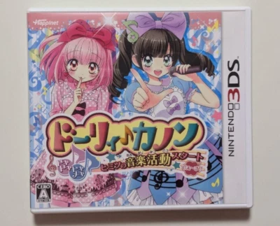 Dolly Kanon Dokidoki Tokimeki Himitsu no Ongaku Katsudo Nintendo 3DS Japanese - Image 1 of 4