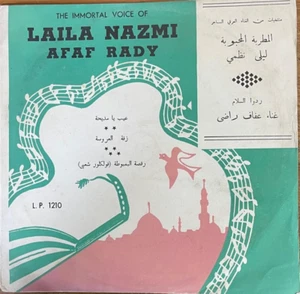 Arabic 1960's LP- Laila Nazmi & Afaf Radi - Made in Israel-Sono Cairo-Mint vinyl - Picture 1 of 4