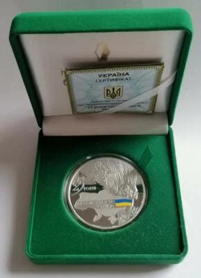 Moneda 25 AÑOS DE INDEPENDENCIA de Ucrania 20 Hryvnia Plata 2 Oz 2016, Caja y Certificado de Autenticidad Foto 1 de 4
