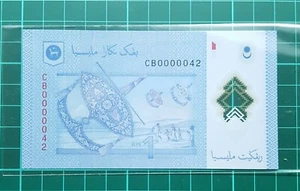 12th Series Malaysia Zeti RM1 Banknote Low Number (CB0000042) - UNC - Picture 1 of 2