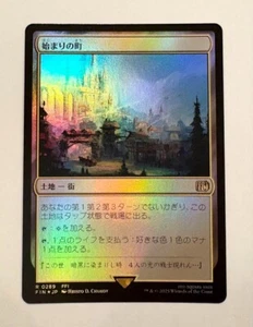 MTG Starting Town foil M 0289 Final Fantasy Japanese - Picture 1 of 1