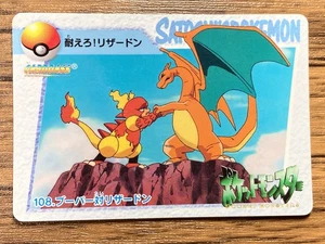 Pokemon Carddass Card 108 Magmar vs Charizard Pocket Monsters Anime Collection - Picture 1 of 19