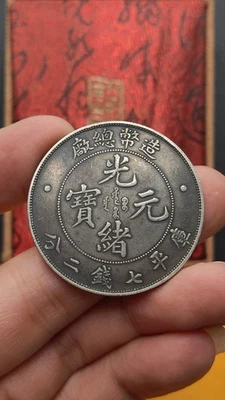 Moneda de 1 dólar de plata dragón Kuang-Hsu TienTsin de la dinastía Qing de China de 1908 Foto 1 de 4
