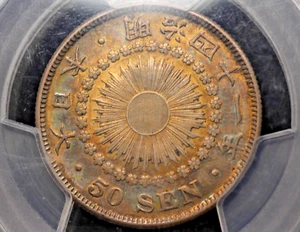 1908 (M41) Japan 50 Sen - PCGS AU58 - Meiji Silbermünze - schöne dezente Tönung - Bild 1 von 14