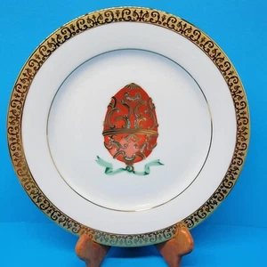 Gold Buffet Royal Gallery  Red Faberge Egg Salad Plate - 8.5" - Picture 1 of 7