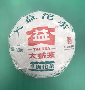 2018 TAETEA Dayi Top Grade Raw Puerh Menghai Tea Yunnan Puer Tea Tuo Cha 大益茶 - Picture 1 of 7