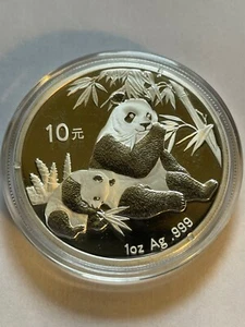 2007 China 10 Yuan  1 oz Silver Panda Coin .999 with Original Capsule Genuine - Picture 1 of 2