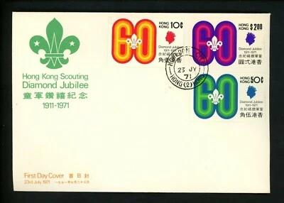 Postal History Hong Kong FDC #262-264 Boy Scouts scouting 1971 - Image 1 of 2