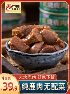 Cooked and ready to eat braised deer meat canned with sika deer is edible - Picture 1 of 13