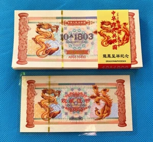 100 Pieces Of China 10^1803 Dragon Consecutive Number Banknotes/With certificate - Picture 1 of 8