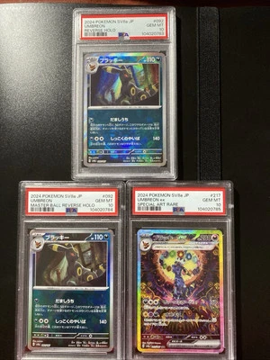 PSA 10 Terastal Festival Umbreon SAR, MB, PB Sequential Set - Image 1 of 4