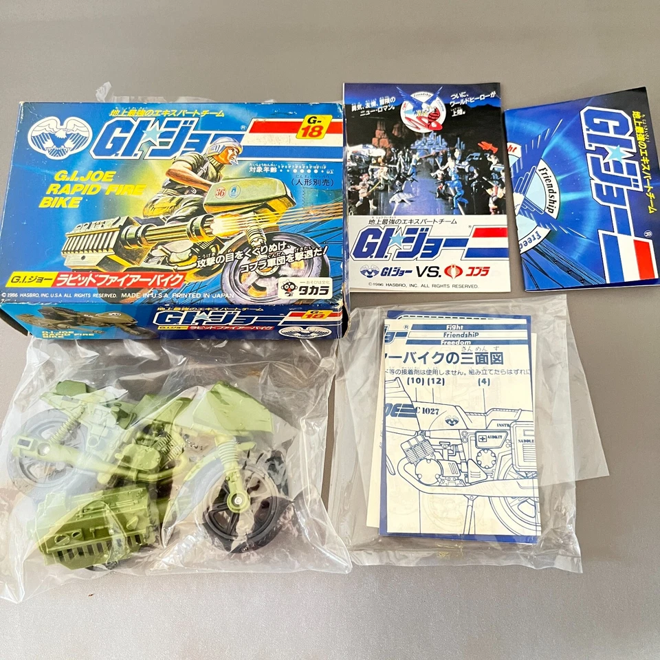 G.I.Joe гироскоп Cobra E-13 модель набор 1986 Takara Hasbro GIJoe GI Joe в наличии - Изображение 1 из 4