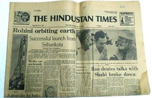 1980 PERIÓDICO DE LA INDIA LOS TIEMPOS DEL INDOSTÁN MOHAMMAD YUNUS, LANZAMIENTO DEL SATÉLITE ROHINI - Imagen 1 de 5