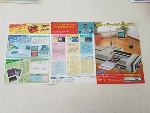 >> SEGA MASTER SYSTEM MARK III 3 ORIGINAL JAPAN FLYER CHIRASHI! << - Picture 1 of 2