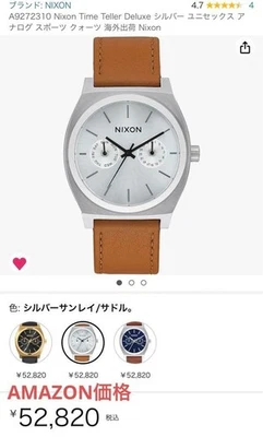 Reloj de cuarzo plateado NIXON Time Teller Deluxe A9272310 con correa de cuero marrón Foto 1 de 4