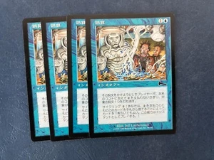 MTG 4X JAPANESE URZA'S LEGACY MISCALCULATION NM MAGIC THE GATHERING COMMON BLUE - Picture 1 of 6