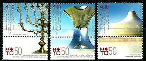 ISRAEL 2015 Stamps ISRAEL MUSEUM - HANUKKA LAMP, SHRINE BOOK, WORLD ART MNH XF - Picture 1 of 1
