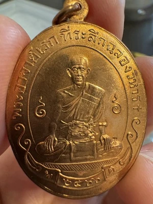 Amuleto tailandês Arjarn Rek #PK502 - Imagem 1 de 4