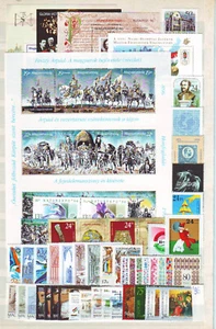 UNGARN - 1996. Komplettset mit 50 Briefmarken und 4 Souvenirblättern - postfrisch - Bild 1 von 1