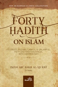 Forty Hadith on Islam - Picture 1 of 1