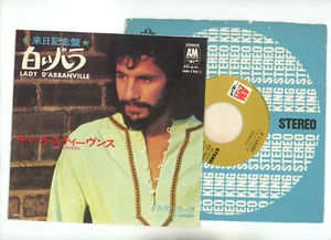 Cat Stevens 7" Japan Lady D'arbanville - Picture 1 of 1