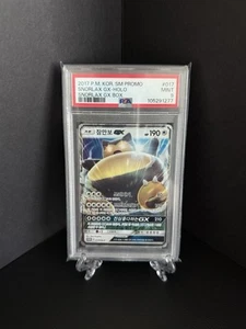 PSA 9 SNORLAX GX Pokemon Holo 2017 SM Box Promo Korean Card Full Art 017/sm-p - Picture 1 of 1