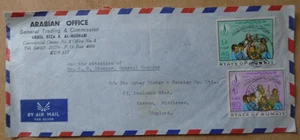 Kuwait - 1968 Werbebrief nach Egge, Middlesex. - Bild 1 von 2