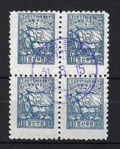 Korea 1951 Sc# 36 durk blue Flag perf 9.0 REPRINT block 4 NH CTO - Picture 1 of 1