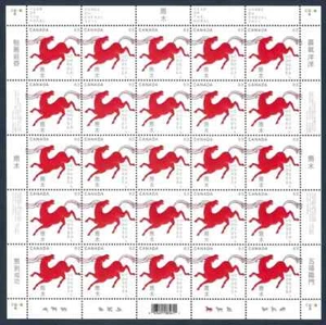 Canada - Scott 2699 - Full Pane of 25 Stamps - Lunar Year of the Horse - 2014 - Picture 1 of 1