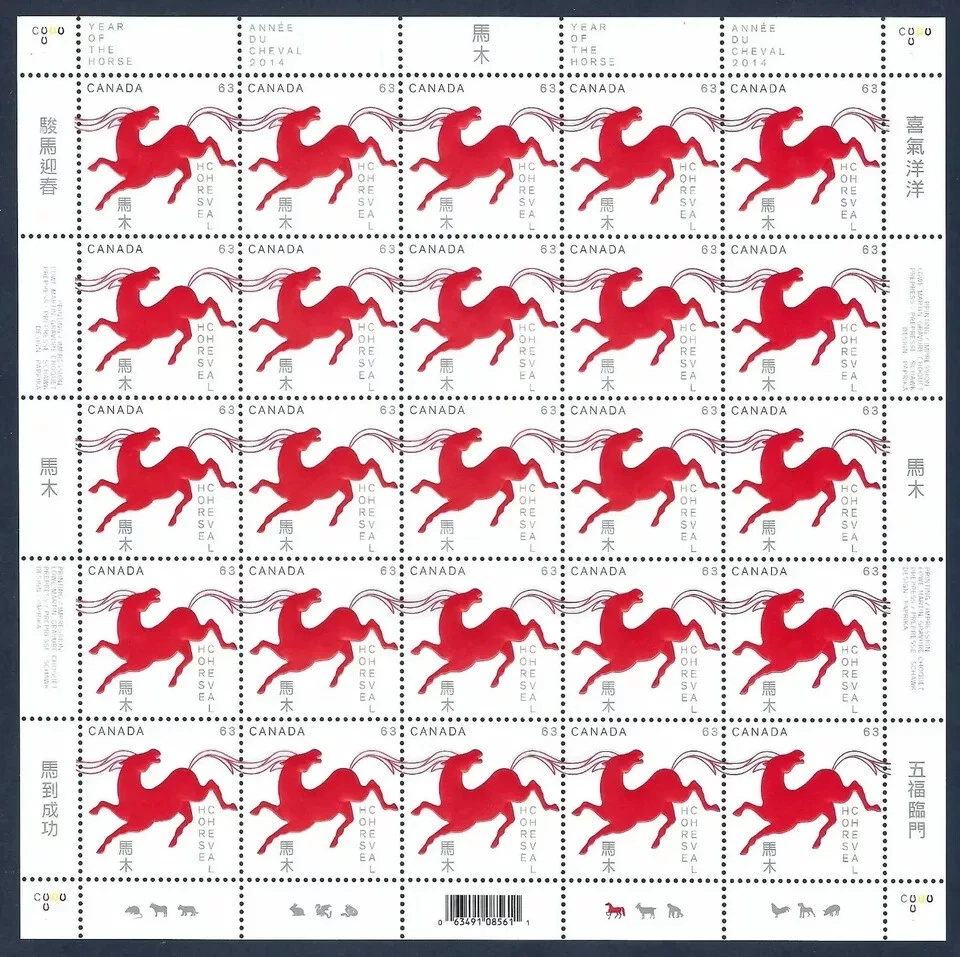 Canada - Scott 2699 - Full Pane of 25 Stamps - Lunar Year of the Horse - 2014 - Image 1 of 1